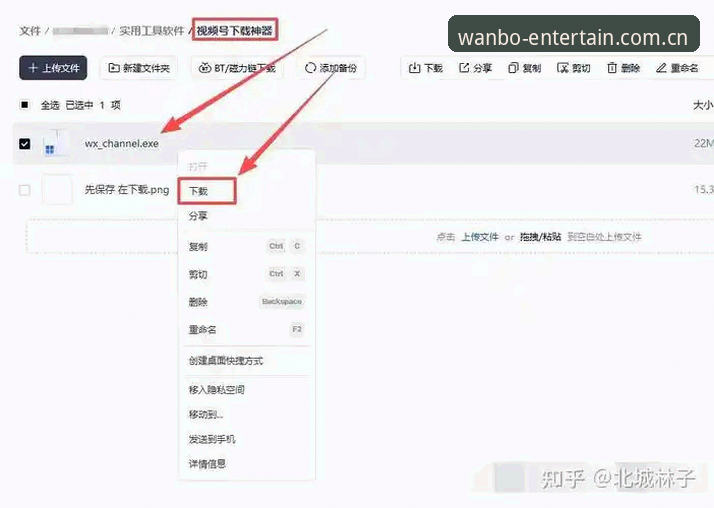 万博平台新手必备：手把手教你完成万博manbetx最新版下载与安装操作教程