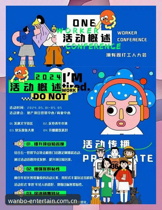 万博manbetx下载功能详解 万博平台移动端功能深度解析:从下载到沉浸式观赛的全链路体验